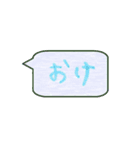 ふき出しスタンプ～日常会話編～（個別スタンプ：2）