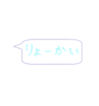 ふき出しスタンプ～日常会話編～（個別スタンプ：3）