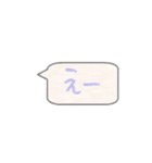 ふき出しスタンプ～日常会話編～（個別スタンプ：5）
