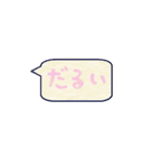 ふき出しスタンプ～日常会話編～（個別スタンプ：6）