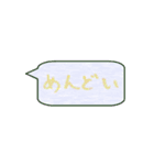 ふき出しスタンプ～日常会話編～（個別スタンプ：7）