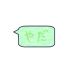 ふき出しスタンプ～日常会話編～（個別スタンプ：8）