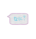 ふき出しスタンプ～日常会話編～（個別スタンプ：9）