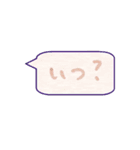ふき出しスタンプ～日常会話編～（個別スタンプ：10）