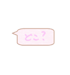 ふき出しスタンプ～日常会話編～（個別スタンプ：11）