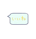 ふき出しスタンプ～日常会話編～（個別スタンプ：13）