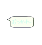 ふき出しスタンプ～日常会話編～（個別スタンプ：14）