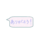 ふき出しスタンプ～日常会話編～（個別スタンプ：15）