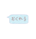 ふき出しスタンプ～日常会話編～（個別スタンプ：19）