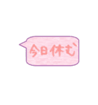 ふき出しスタンプ～日常会話編～（個別スタンプ：20）