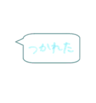 ふき出しスタンプ～日常会話編～（個別スタンプ：21）