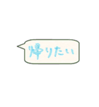 ふき出しスタンプ～日常会話編～（個別スタンプ：22）