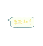 ふき出しスタンプ～日常会話編～（個別スタンプ：23）