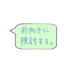 ふき出しスタンプ～日常会話編～（個別スタンプ：24）