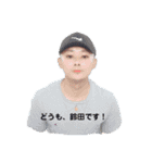 俺の全てを見せてやる（個別スタンプ：1）