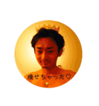 俺の全てを見せてやる（個別スタンプ：5）