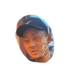 俺の全てを見せてやる（個別スタンプ：8）