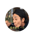 俺の全てを見せてやる（個別スタンプ：11）