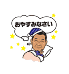 青木です！（個別スタンプ：5）