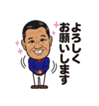 青木です！（個別スタンプ：6）