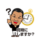 青木です！（個別スタンプ：10）