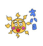 ヤバい太陽SUN。（個別スタンプ：3）