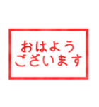 飛び出すハンコ。押印！！（個別スタンプ：1）