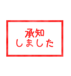 飛び出すハンコ。押印！！（個別スタンプ：3）