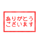 飛び出すハンコ。押印！！（個別スタンプ：4）