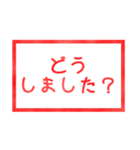 飛び出すハンコ。押印！！（個別スタンプ：10）