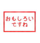 飛び出すハンコ。押印！！（個別スタンプ：16）