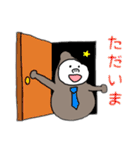 ごりだるま2（個別スタンプ：16）