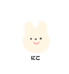 使いやすいもふもふたち（個別スタンプ：1）