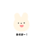 使いやすいもふもふたち（個別スタンプ：4）