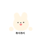 使いやすいもふもふたち（個別スタンプ：5）