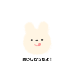 使いやすいもふもふたち（個別スタンプ：7）