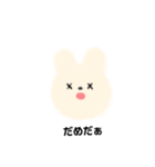 使いやすいもふもふたち（個別スタンプ：11）