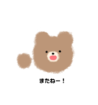使いやすいもふもふたち（個別スタンプ：22）