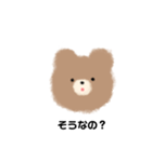 使いやすいもふもふたち（個別スタンプ：24）