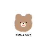 使いやすいもふもふたち（個別スタンプ：25）