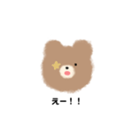 使いやすいもふもふたち（個別スタンプ：26）