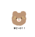 使いやすいもふもふたち（個別スタンプ：27）