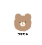 使いやすいもふもふたち（個別スタンプ：28）
