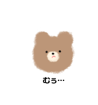 使いやすいもふもふたち（個別スタンプ：30）