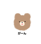 使いやすいもふもふたち（個別スタンプ：32）