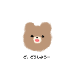 使いやすいもふもふたち（個別スタンプ：33）