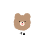 使いやすいもふもふたち（個別スタンプ：35）
