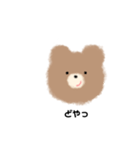 使いやすいもふもふたち（個別スタンプ：39）