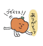 POCAママ☆秋の味覚スタンプ【日常会話】（個別スタンプ：9）