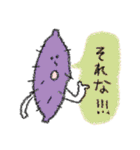 POCAママ☆秋の味覚スタンプ【日常会話】（個別スタンプ：18）